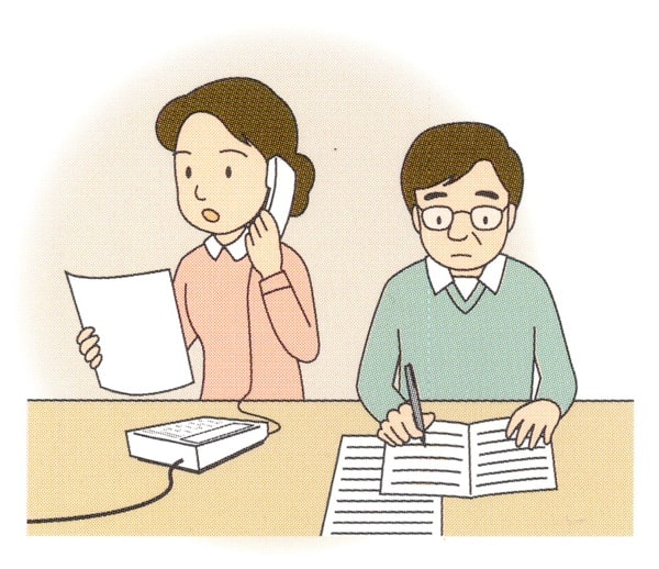各所へ連絡